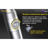 NITECORE GEM10 — фонарь для проверки драгоценных камней 17433