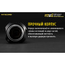 Фонарь NITECORE P12GTS CREE XHP35 HD 17705