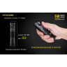 NITECORE E4K — фонарь 4×CREE XP-L2 V6, 4400 лм 19280
